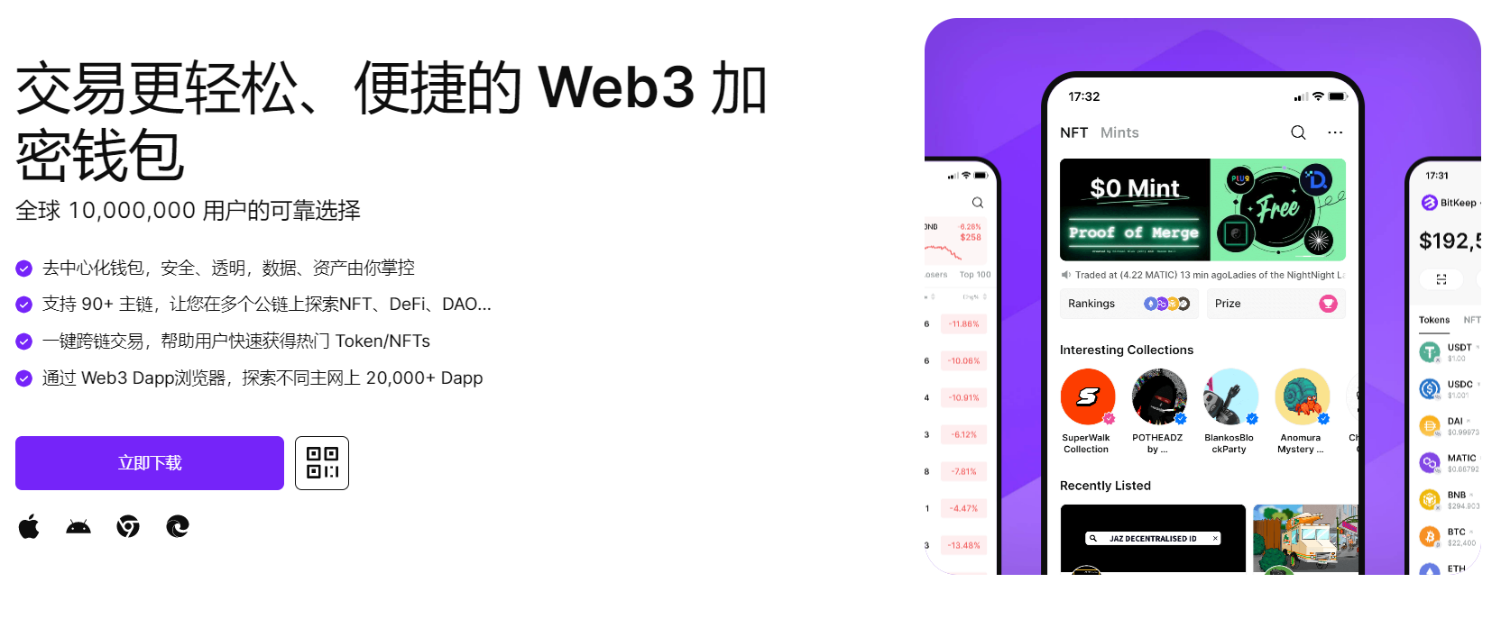 大鸡巴操逼视频网站"bitkeep钱包官网下载苹果版|荷兰初创公司利用数字"